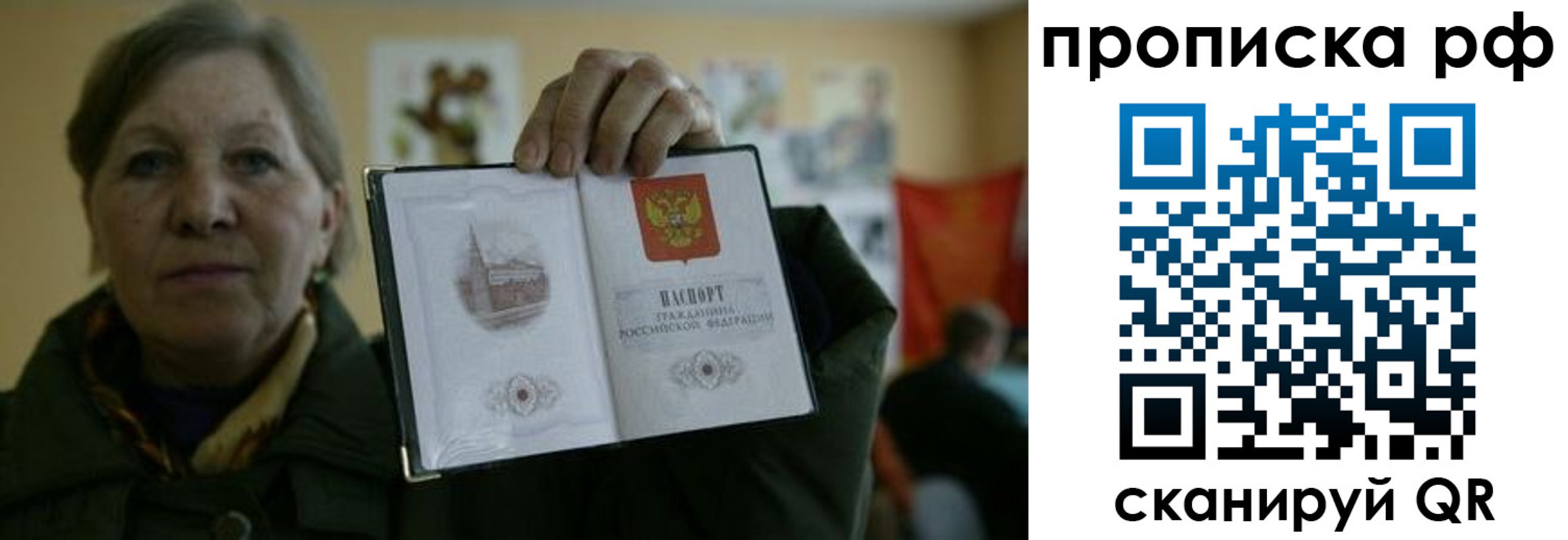 временная регистрация адрес в Алдане