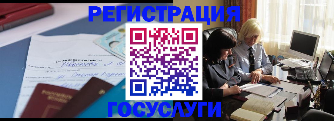 пропишу в квартире в Алдане